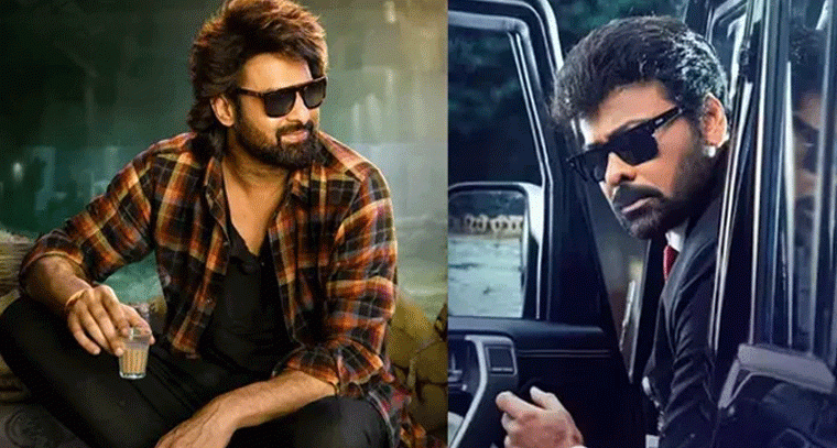 ప్రభాస్, చిరంజీవి సినిమాల నిర్మాతలకు ఊరట