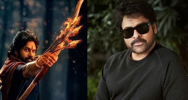 హరిహర వీరమల్లు ట్రైలర్‌ థ్రిల్లింగ్‌గా ఉంది: చిరంజీవి