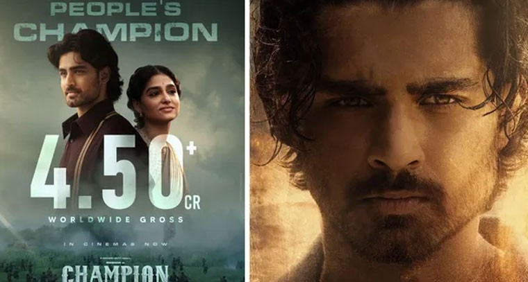 బాక్సాఫీస్ వద్ద ‘ఛాంపియన్’ సినిమా భారీ వసూళ్లు