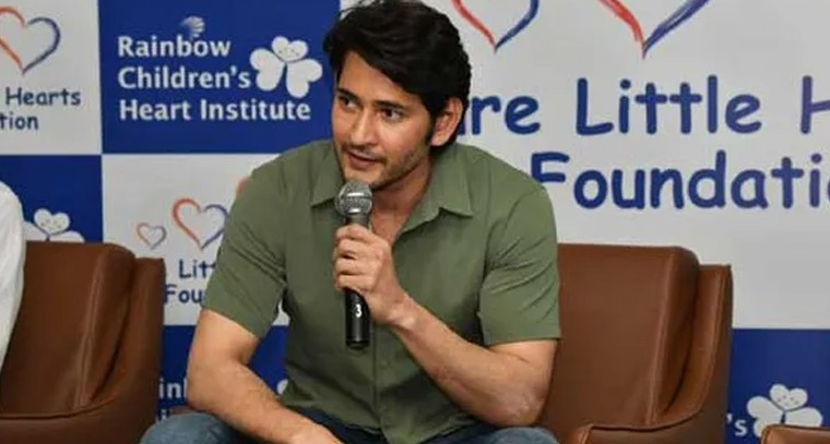 చిన్నారికి పున‌ర్జ‌న్మ ప్ర‌సాదించిన‌ మ‌హేశ్‌బాబు ఫౌండేష‌న్