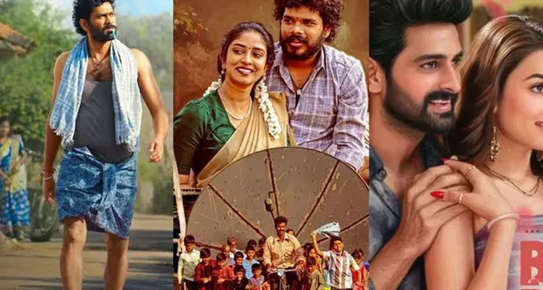 వేసవిలో సందడి చేయనున్న టాలీవుడ్‌ చిన్న సినిమాలు