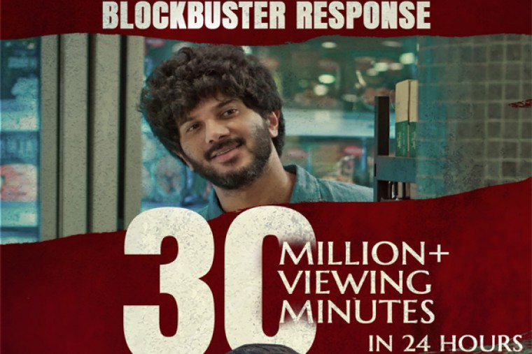 దుల్కర్ సల్మాన్ 