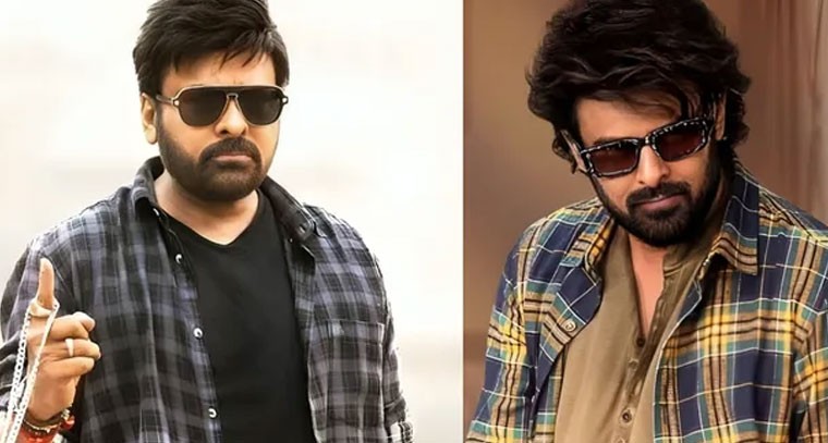 సంక్రాంతి రేసులో చిరు, ప్రభాస్ సినిమాలు