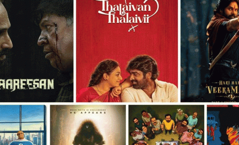 ఈ వారం థియేటర్స్ లో విడుదల కానున్న సినిమాల లిస్ట్