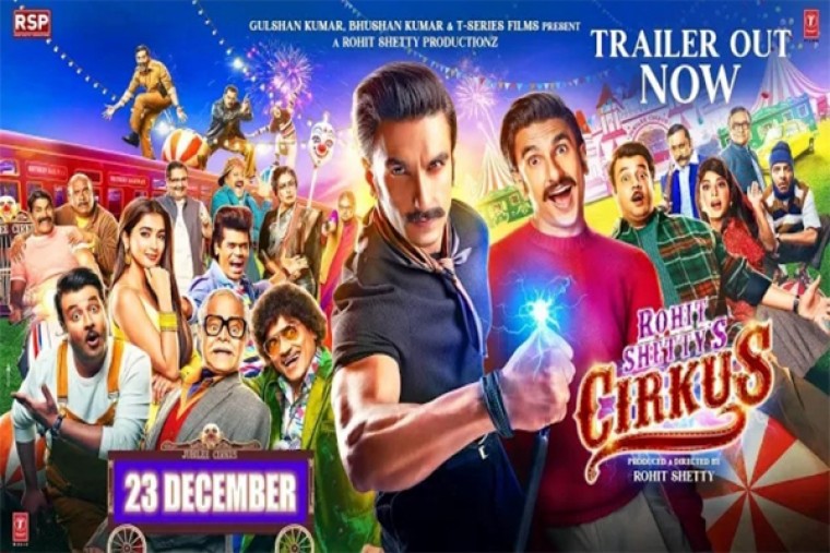 రణ్ వీర్ సింగ్ - పూజాహెగ్డేల 