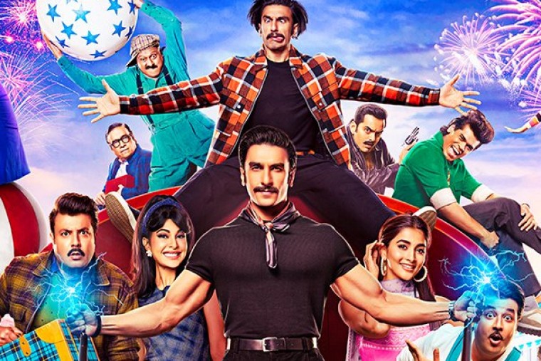 రణ్ వీర్ పూజాహెగ్డేల 'సర్కస్' డిజిటల్ ఎంట్రీ డేట్ ఫిక్స్..!!