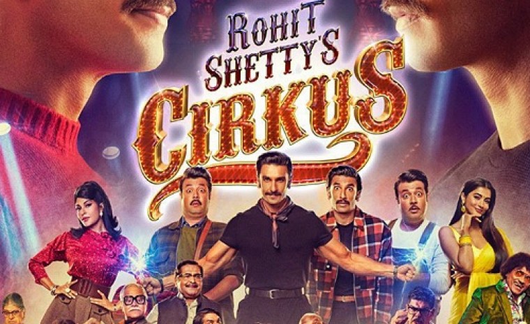 OTT విడుదల తేదీని లాక్ చేసిన రణవీర్ సింగ్ 'సర్కస్' 