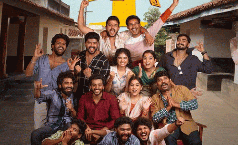 నేటితో ఒక సంవత్సరం పూర్తి చేసుకున్న 'కమిటీ కుర్రోళ్లు'