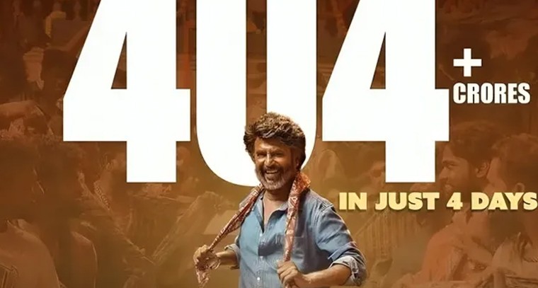 4 రోజుల్లో చరిత్ర సృష్టించిన 'కూలీ'