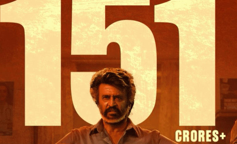 'కూలీ' వరల్డ్ వైడ్ గా తొలి రోజు ఎంత వాసులు చేసిందంటే....!