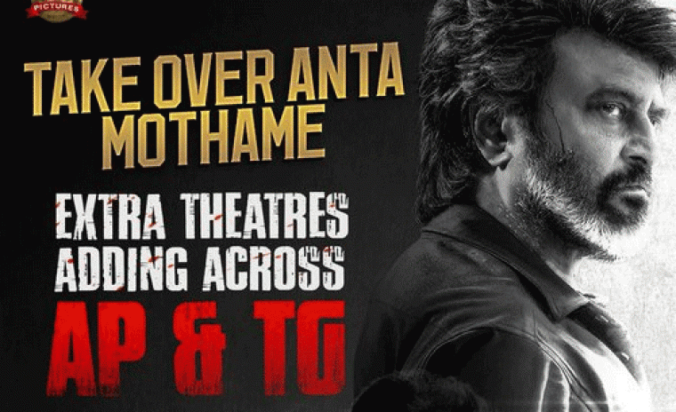 తెలుగురాష్ట్రాలలో 'కూలీ' కోసం అదనపు స్క్రీన్ లు జోడింపు