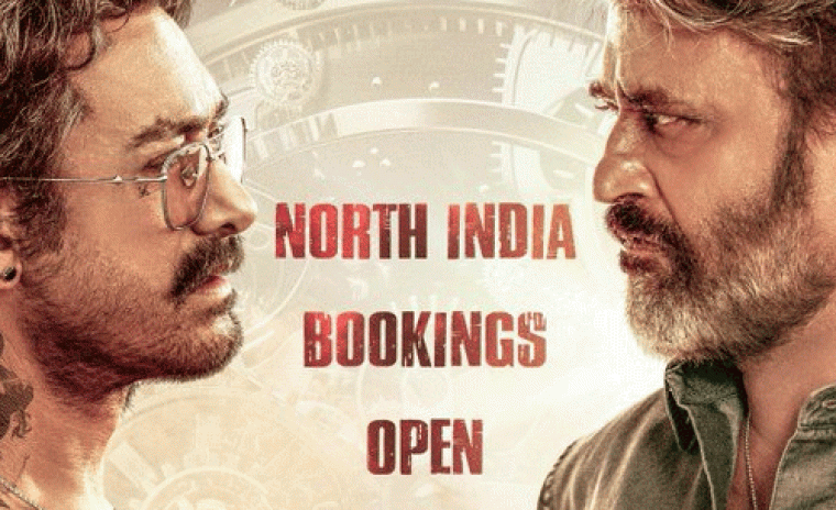 'కూలీ' హిందీ అడ్వాన్స్ బుకింగ్స్ ఓపెన్ అయ్యేది ఎప్పుడంటే..!