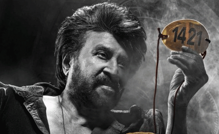 'కూలీ' ప్రీ రిలీజ్ ఈవెంట్ పై లేటెస్ట్ బజ్ 