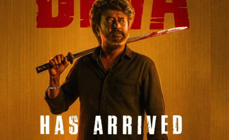 డిజిటల్ ఎంట్రీ ఇచ్చేసిన 'కూలీ'