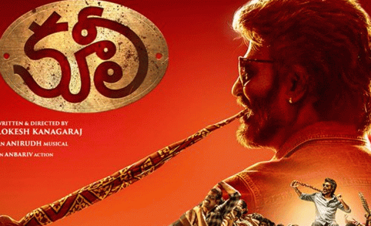 2.5M+ వ్యూస్ ని సొంతం చేసుకున్న 'కూలీ' ఫస్ట్ సింగల్ తెలుగు వెర్షన్  