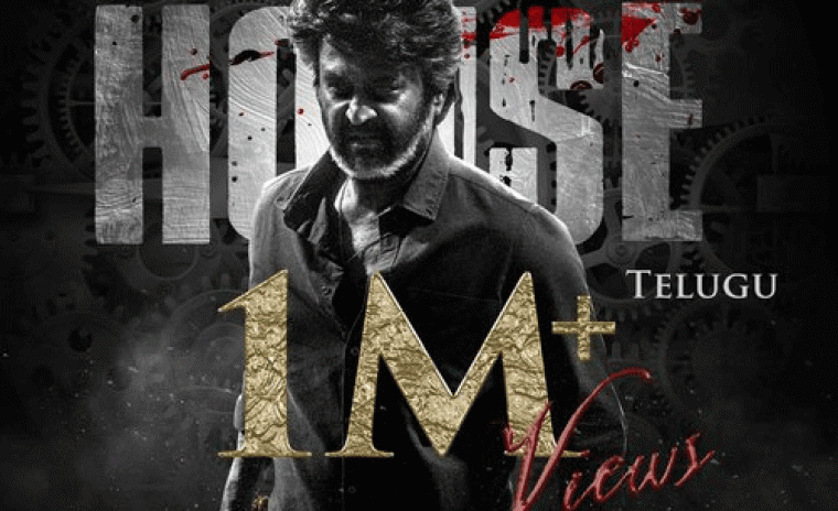 1M+ వ్యూస్ ని సొంతం చేసుకున్న 'కూలీ' లోని పవర్ హౌస్ తెలుగు వెర్షన్  సాంగ్   