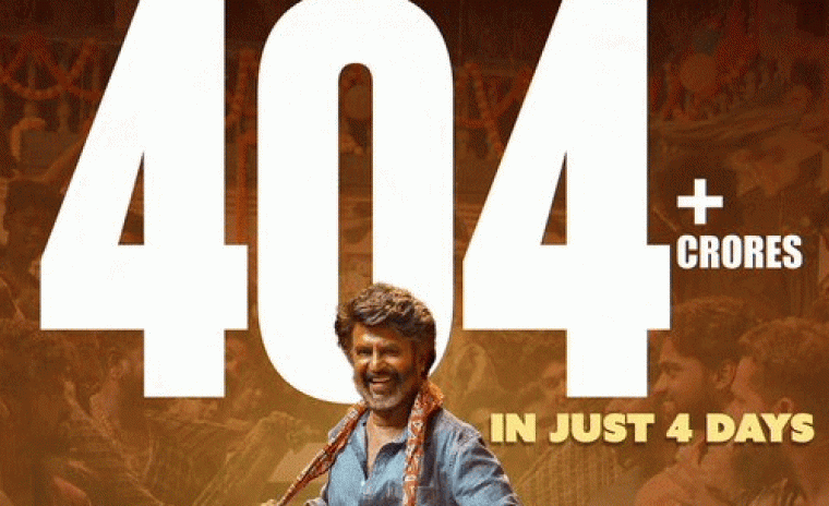 'కూలీ' 4 రోజుల వరల్డ్ వైడ్ గ్రాస్ ఎంతంటే...! 