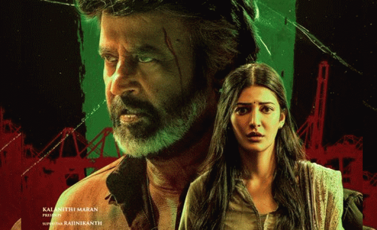 'కూలీ' చిత్రానికి U/A సర్టిఫికెట్‌ను రిజెక్ట్ చేసిన హైకోర్టు 