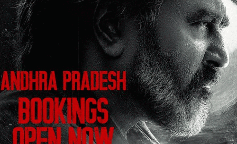 ఓపెన్ అయ్యిన 'కూలీ' ఆంధ్రప్రదేశ్ బుకింగ్స్