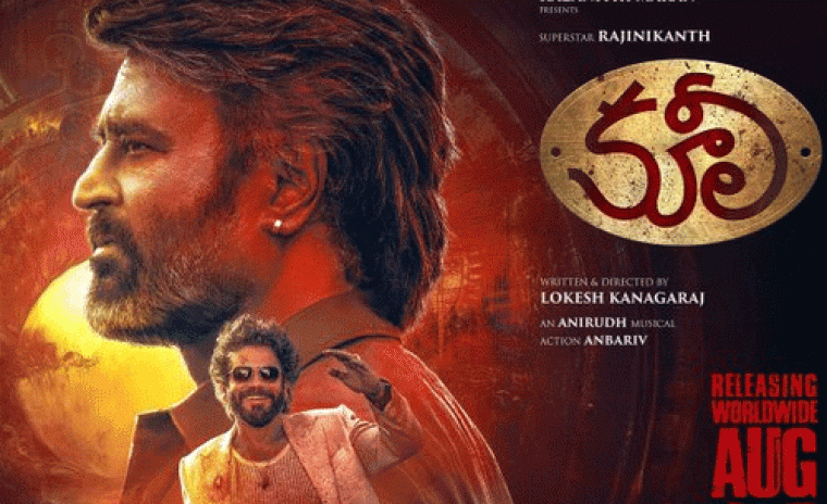 తెలుగురాష్ట్రాలలో 'కూలీ' సెన్సేషన్