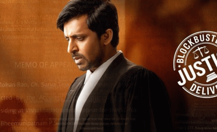 వరల్డ్ టెలివిషన్ ప్రీమియర్ తేదీని లాక్ చేసిన 'కోర్ట్: స్టేట్ వర్సెస్ ఎ నోబాడీ' 