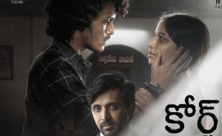 తమిళంలో రీమేక్ కానున్న 'కోర్ట్: స్టేట్ వర్సెస్ ఎ నోబాడీ'