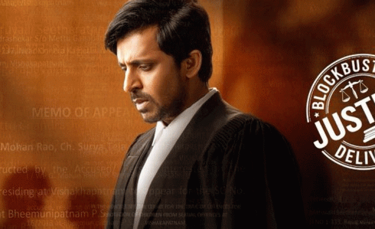 తొలి టెలికాస్ట్ లోనే సాలిడ్ టీఆర్పీని నమోదు చేసిన 'కోర్ట్-స్టేట్ vs ఎ నోబాడీ' 