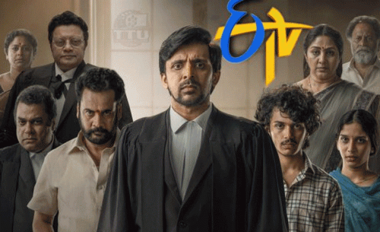 త్వరలో వరల్డ్ టెలివిషన్ ప్రీమియర్ ని ప్రదర్శించనున్న 'కోర్ట్-స్టేట్ vs ఎ నో బాడీ' 