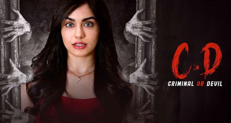 ఓటీటీలోకి రాబోతున్న  అదా శర్మ మూవీ 