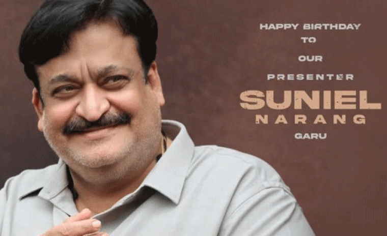 ప్రొడ్యూసర్ సునీల్ నారంగ్ కి పుట్టినరోజు శుభాకాంక్షలు తెలియజేసిన 'డకాయిట్' టీమ్ 