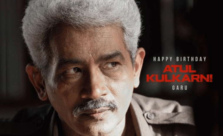 అతుల్ కులకర్ణి కి పుట్టినరోజు శుభాకాంక్షలు తెలియజేసిన 'డకాయిట్' టీమ్ 