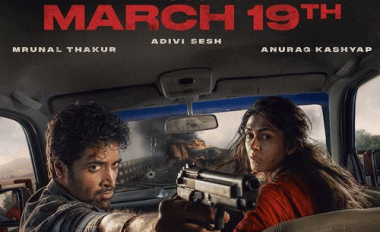 విడుదల తేదీని లాక్ చేసిన 'డాకోయిట్'  