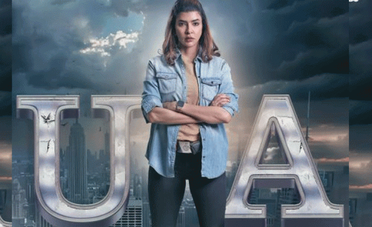 ఆఫీసియల్: సెన్సార్ ఫార్మాలిటీస్ క్లియర్ చేసుకున్న 'దక్ష' 