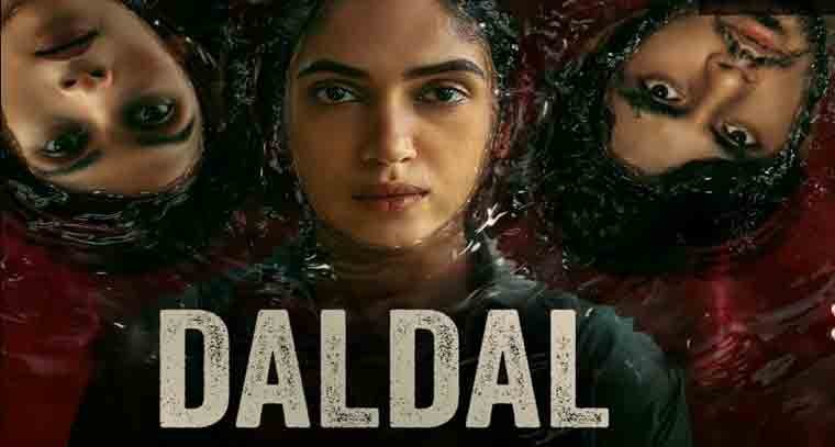 'దల్దాల్' వెబ్ సిరీస్ కథ ఏంటో చూద్దాం రండి 

