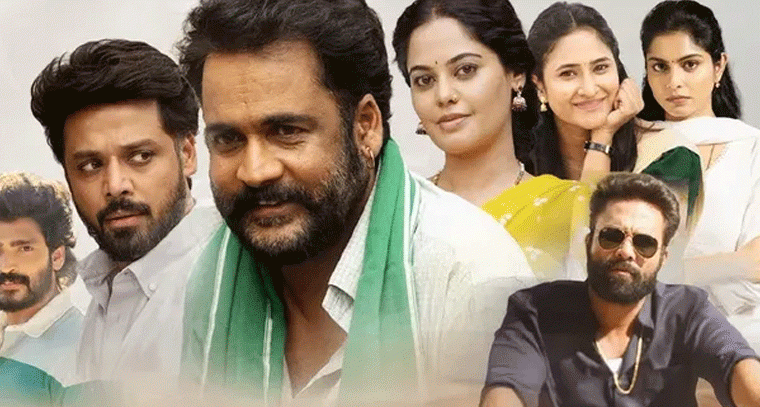 ‘దండోరా’కు యూ/ఏ సర్టిఫికెట్