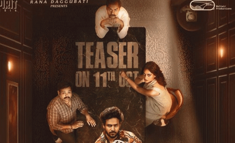 'డార్క్ చాక్లెట్' టీజర్ విడుదలకి తేదీ లాక్ 