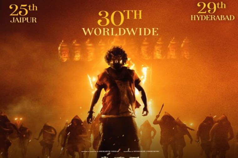 మొదలైన నాని ''దసరా'' నవరాత్రి యాత్ర 