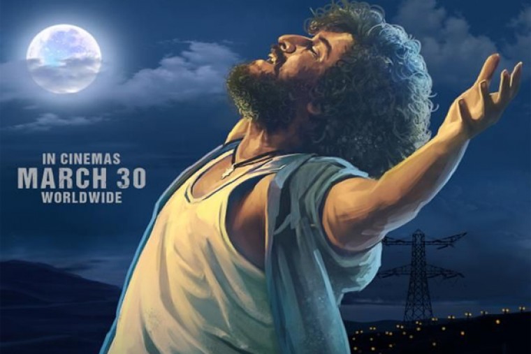 పాన్ ఇండియా భాషల్లో అలరిస్తున్న 'ఓరి వారి'