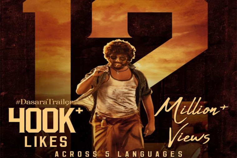 పాన్ ఇండియా భాషల్లో అదరగొడుతున్న 'దసరా' ట్రైలర్ 