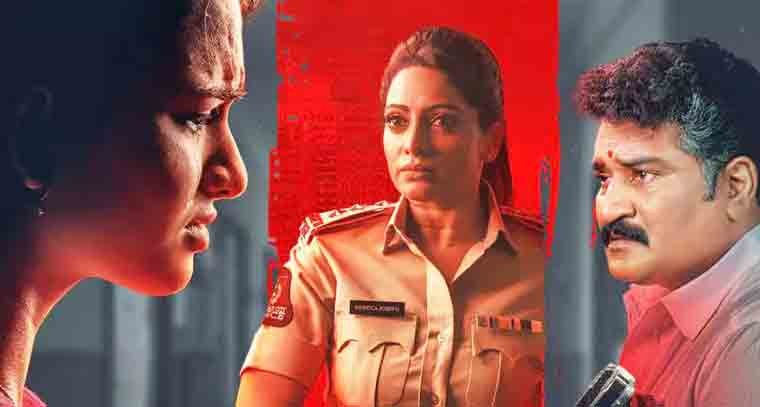 'D/0 ప్రసాద్ రావు కనబడుటలేదు' సిరీస్ కథ ఏంటో చూద్దాం రండి 