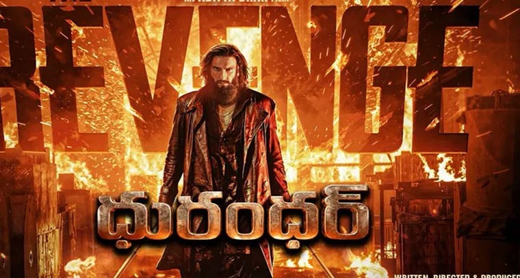 ధురంధర్ 2: పుష్ప 2 రికార్డులను తిరగరాస్తుందా?