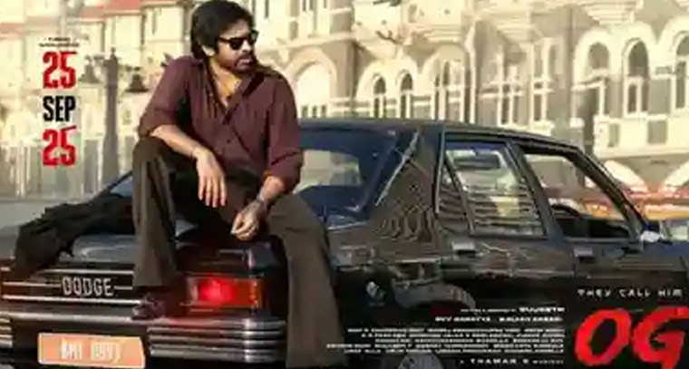 'ఓజీ'లో పవన్ వాడిన కాంటెసా కారును చూశారా?