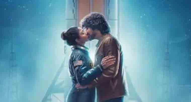 ‘డియర్‌ ఆస్ట్రోనాట్‌’ ఫస్ట్‌లుక్‌ పోస్టర్‌ విడుదల 
