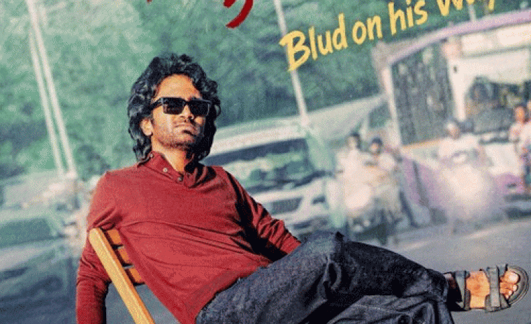 శాటిలైట్ పార్టనర్ ని లాక్ చేసిన 'డ్యూడ్' 