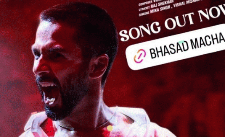 'దేవా' నుండి భాసాద్ మచ్చ సాంగ్ అవుట్ 