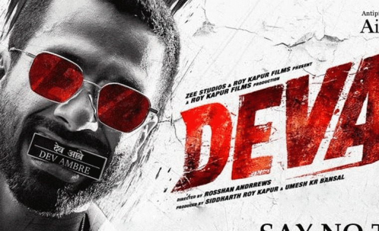 'దేవా' కి సెన్సార్ బోర్డు షాక్ 