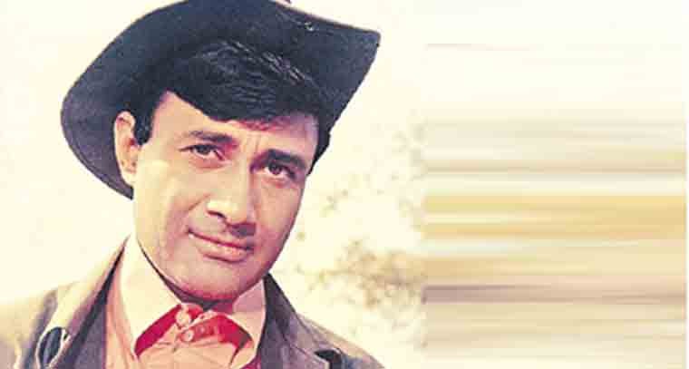 నేడు దేవానంద్‌ శత జయంతి
