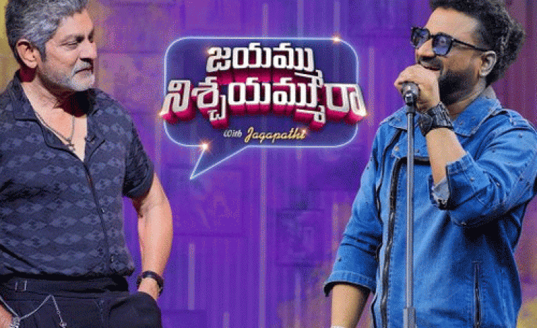 'జయమ్మూ నిస్చాయమ్మూ రా' టాక్ షోలో ప్రముఖ మ్యూజిక్ డైరెక్టర్ 