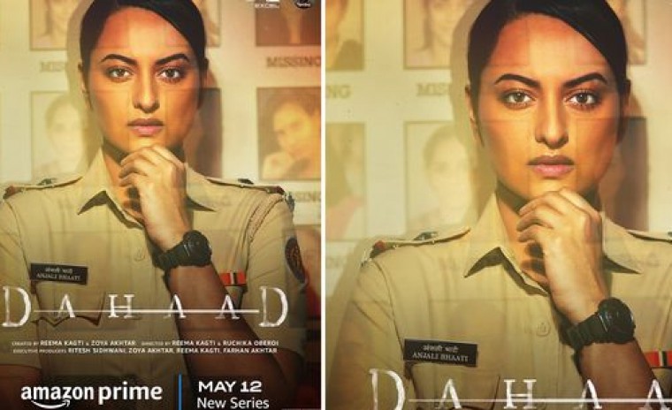 OTT ప్రీమియర్ తేదీని ఖరారు చేసిన సోనాక్షి సిన్హా తొలి వెబ్ సిరీస్ 