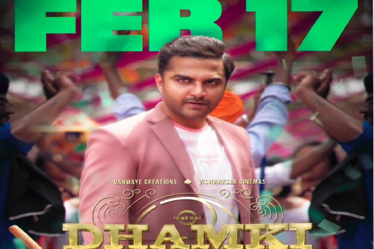 మాస్ కా దాస్ 'ధమ్కీ' రిలీజ్ డేట్ ఫిక్స్ ..!!